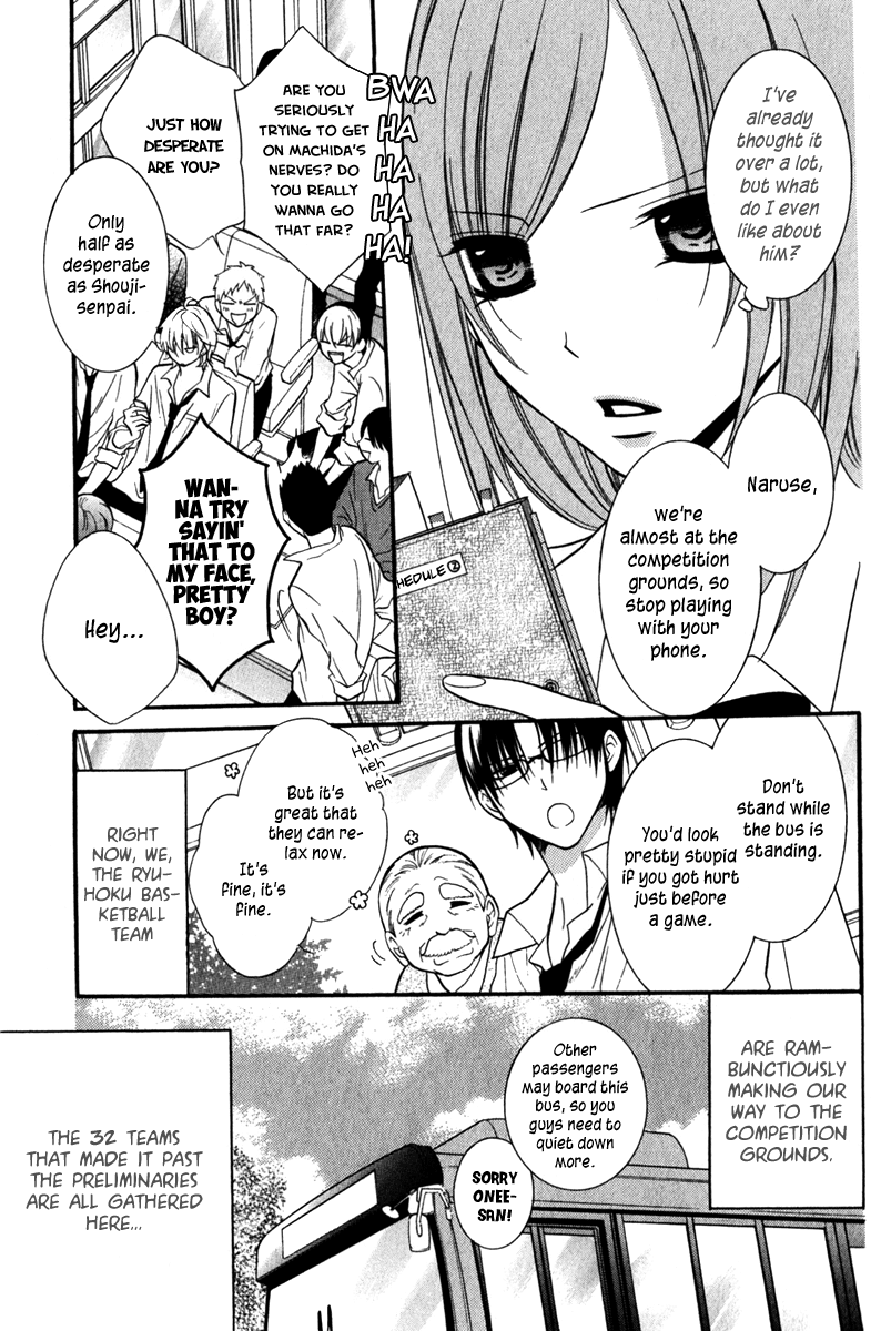 Namaiki Zakari, Chapter 14 image 03